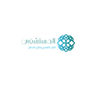 المستشفى لعلاج الادمان